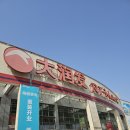 무예마트