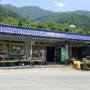 의신슈퍼 이미지