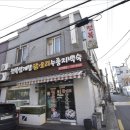 구구전복삼계탕 이미지