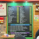 신전떡볶이 | [이수역 데이트] 신전떡볶이 내돈내산 방문후기