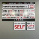 신화불닭발사천점