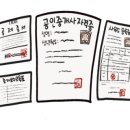 정하다부동산중개 이미지