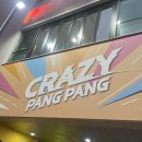 성인놀이방 이미지