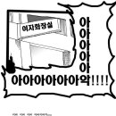 나루토와 사쿠라가 결혼한 manhwa 이미지