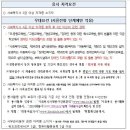 한국선진학교 이미지