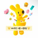 상업용 82 | [메이투안] 중국 배달 어플 가입부터 전화번호, 사용법, 주문방법 및 배달후기까지