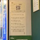 한양대학3길 | [왕십리/한양대] 마쿠 마라탕 주말 웨이팅 후기 꿔바로우 마라탕 마라샹궈 내돈내산 맛집 솔직 후기