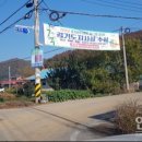 톡톡플러스지역아동센터 이미지