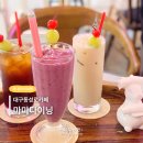 대구반월당카페 밤 24시까지 영업하는 마마다이닝 내돈내산 후기