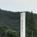 산수동한옥체험시설여로 | [광주#1] 광주광역시 동구 산수동 한옥체험시설(한옥게스트하우스) 여로