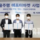 애프터웍스