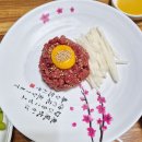 사파동300 | 창원 소고기 맛집, 사파동 가성비 한우 합천삼가한우식육식당