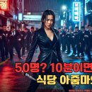 평범식당 이미지