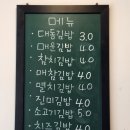 번영김밥 이미지