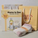 버터비(Butter Bee) | 🧸튼살크림 버츠비 마마세트 마마 너리싱 바디오일&amp;벨리버터 후기