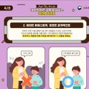 금빛초등학교 이미지