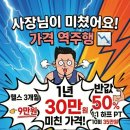 나는달라짐휘트니스 이미지
