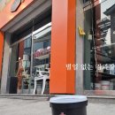 아스트로넛 랩 이미지