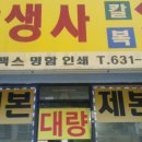 학생사 이미지