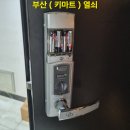 센텀2차 아파트 이미지