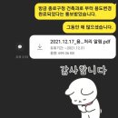 소유건축사사무소 이미지