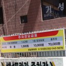 울산 중고 프라자 이미지