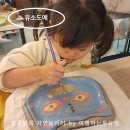 마음을 빚는 어린이 도예 | 유소도예 김포점 어린이 도예학원, 김포 원데이클래스로 물레체험과 더피그릇 만들기!