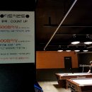 잼당구장 이미지