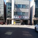 경성한우불고기 - 남동구 성말로 34 | 경성한우불고기