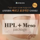 신의의원 이미지