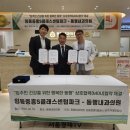 동행내과의원 이미지