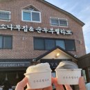 원주시장약국 이미지