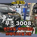 대덕카서비스 네이버블로그