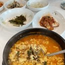 맛동미륵산순두부 이미지