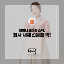 안성면102 이미지