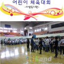 다샘 유치원 이미지