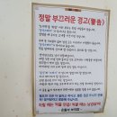 순돌이보리밥 이미지