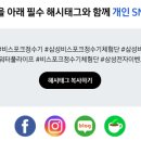 비스포크(BESPOKE) 이미지