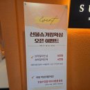 마니아뷰티 | 화정동 브라질리언 왁싱 잘하는곳 선물뷰티 솔직후기