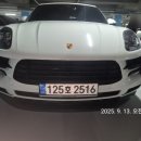 용인카 블루핸즈 이미지