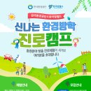 한국잡월드 이미지