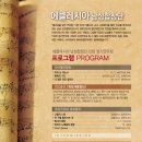 에클레시아남성합창단 이미지