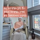 동일진단 | 부산 퍼스널컬러 진단 후기 해운대 퍼스널컬러 브랜미 부산 골격진단까지