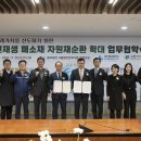 중부자원 이미지