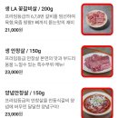 쌍용자동차 창녕 서비스프라자 | 양주 옥정 소고기 갈풍집 🔥 파김치에 싸먹는 마늘갈비살의 행복