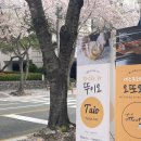(주)바뚜 네이버블로그
