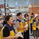 용인대 국가대표 해들 태권도 | (대평동지역사회보장협의체) "대평동 기부 천사가 되어주세요"