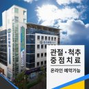 이곡1동주민센터 이미지