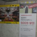 GS25 웅상점 이미지