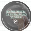 탑앤클린